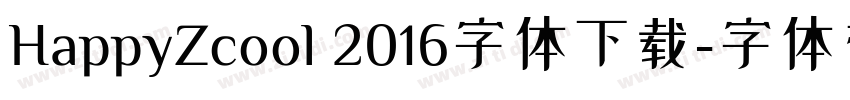 HappyZcool 2016字体下载字体转换